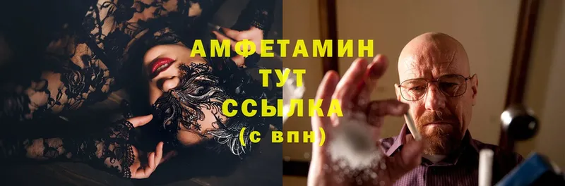 ссылка на мегу ССЫЛКА  закладки  Кингисепп  Amphetamine Розовый 