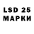 LSD-25 экстази ecstasy B2 Instructor