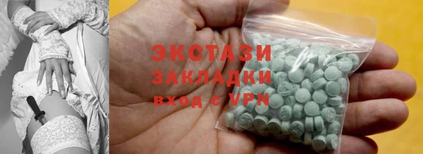 mdma Бронницы