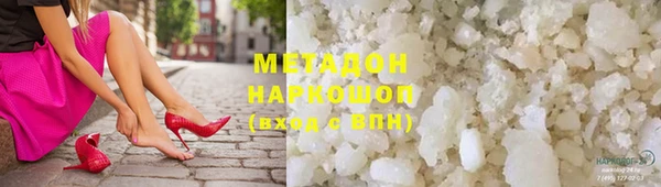 mdma Бронницы