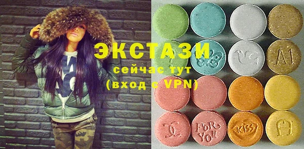 mdma Бронницы