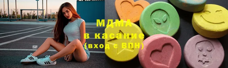 купить наркотик  Кингисепп  МДМА VHQ 